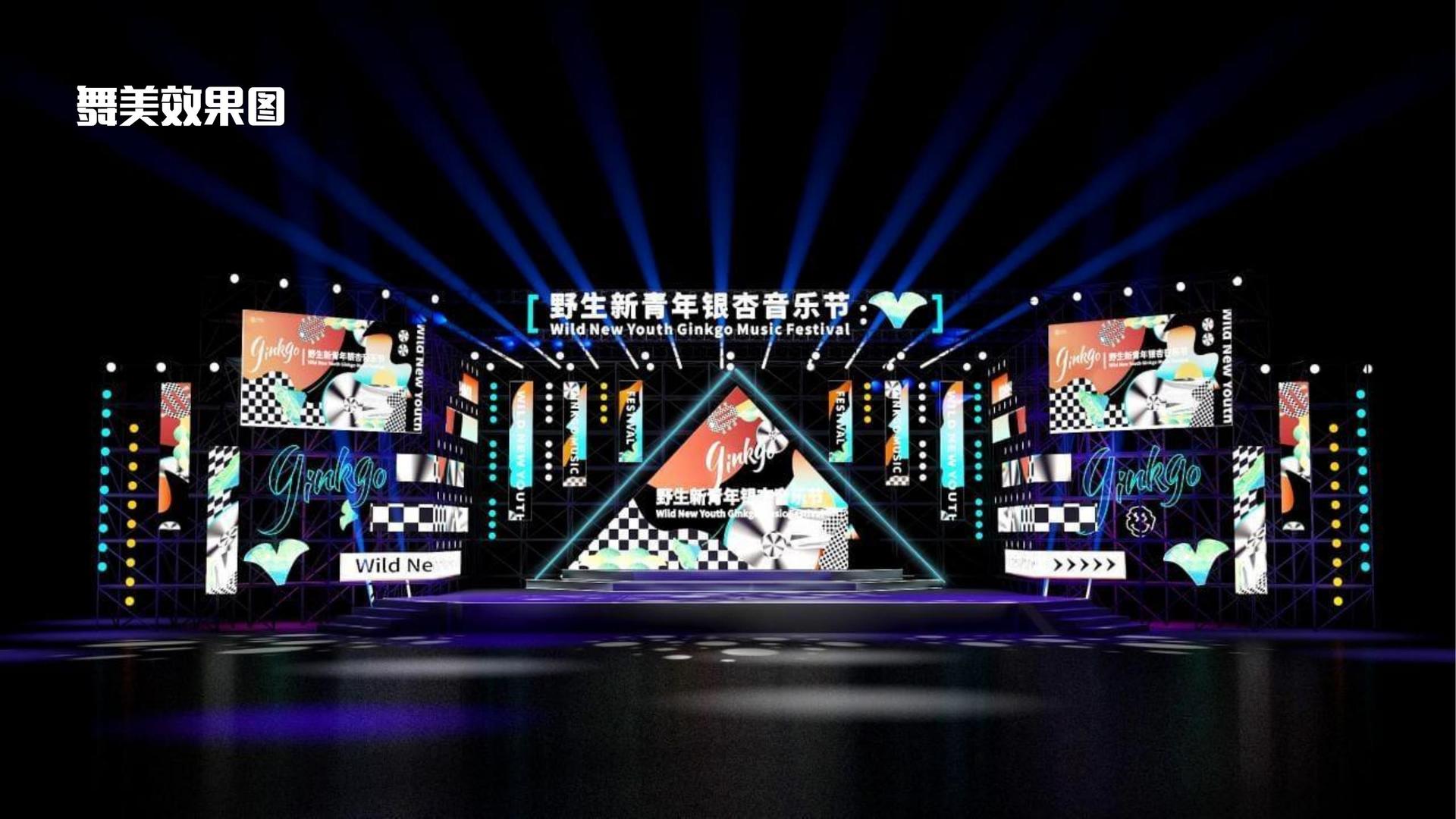 宏图华星影视与国家大剧院达成战略合作